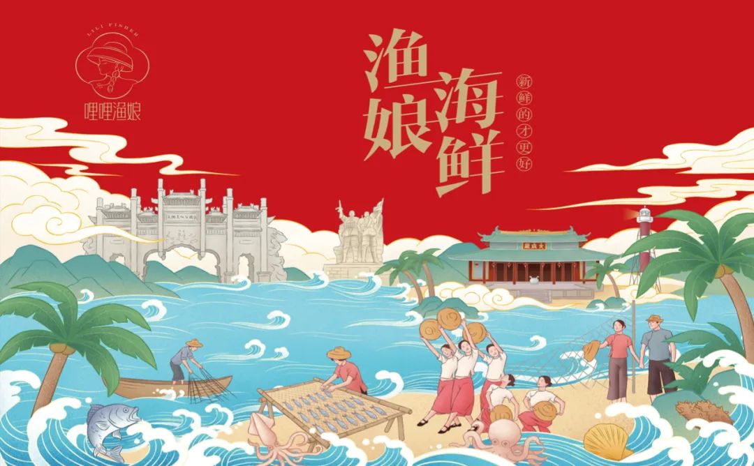 宁波海鲜产品包装要好看更要卖货